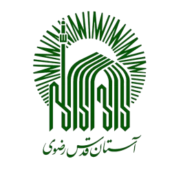 آستان قدس رضوی